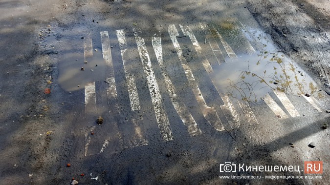 В Кинешме деньги на разметку дорог утопили в грязи и лужах фото 4