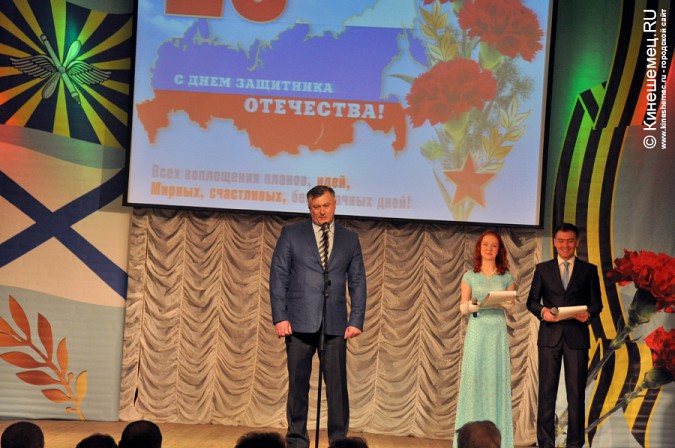 Защитников Отечества поздравили в Кинешме фото 5
