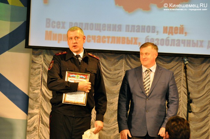 Защитников Отечества поздравили в Кинешме фото 7