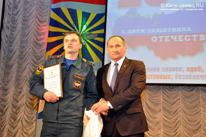 Защитников Отечества поздравили в Кинешме фото 8