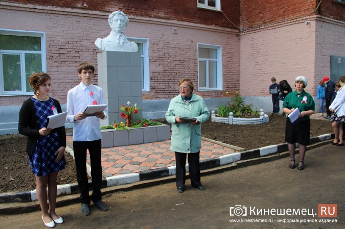 В Кинешме торжественно открыли памятник Пушкину фото 14
