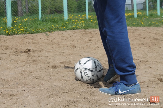 Где поиграть в футбол мальчишкам Кинешмы? фото 10