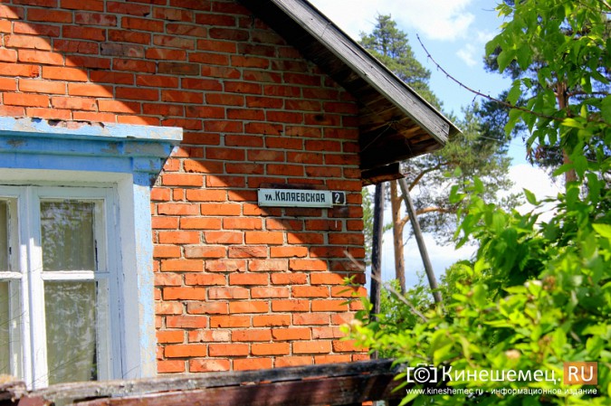 После выступления Путина администрацию Кинешмы просят переименовать улицу Каляевскую фото 4