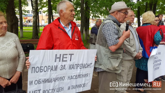 Советник Павла Конькова вышла на митинг против повышения коммунальных тарифов в Кинешме фото 8