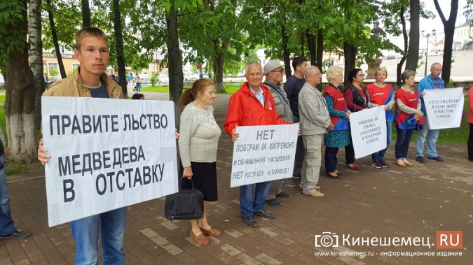 Советник Павла Конькова вышла на митинг против повышения коммунальных тарифов в Кинешме фото 4