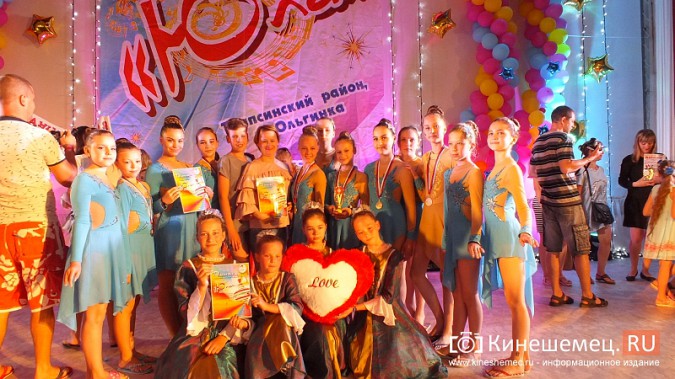 Кинешемский ансамбль «Улыбка» стал лауреатом Международного конкурса «Юла» фото 15