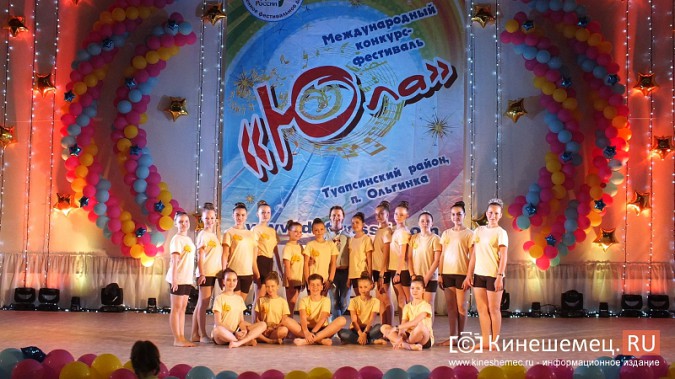 Кинешемский ансамбль «Улыбка» стал лауреатом Международного конкурса «Юла» фото 12