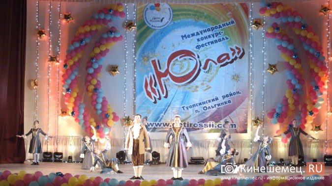 Кинешемский ансамбль «Улыбка» стал лауреатом Международного конкурса «Юла» фото 9