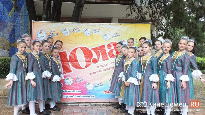Кинешемский ансамбль «Улыбка» стал лауреатом Международного конкурса «Юла» фото 11