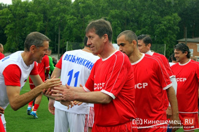 В Ивановской области сыграли звезды советского и российского футбола фото 24