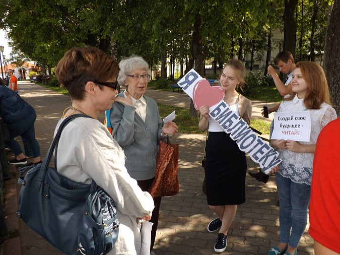 Волонтеры библиотеки Кинешмы вышли на Волжский бульвар фото 2