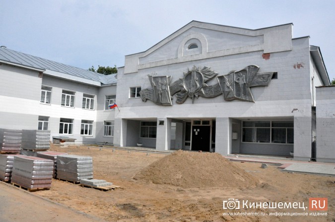 У Кинешемской школы искусств начались работы по благоустройству территории фото 5