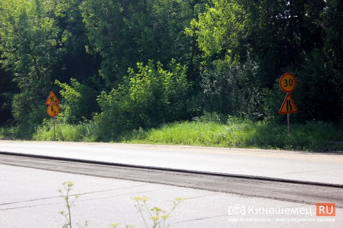 В Кинешме начался капитальный ремонт улицы Баха фото 7