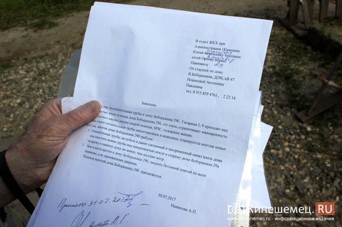 Жители дома на улице Боборыкина просят коммунальщиков сдвинуть теплотрассу во дворе фото 5