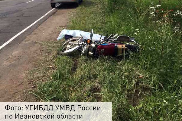 Мопедист разбился насмерть в Вичугском районе Ивановской области фото 2